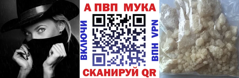 Alfa_PVP кристаллы  Чехов 