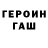 КЕТАМИН VHQ Adan Fh