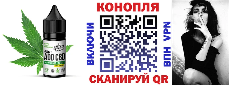Canna-Cookies конопля  даркнет сайт  маркетплейс телеграм  Чехов 