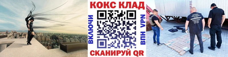 что такое наркотик  Чехов  мега ССЫЛКА  COCAIN FishScale 