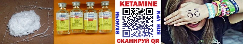 Кетамин ketamine  KRAKEN как войти  Чехов  купить наркоту 