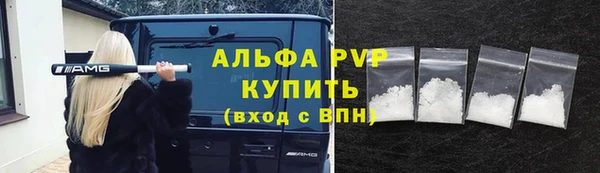 марихуана Балахна