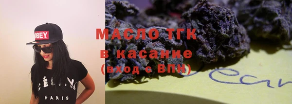 марихуана Балахна