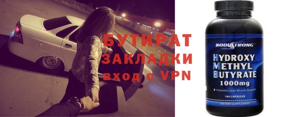 соль ск Липки