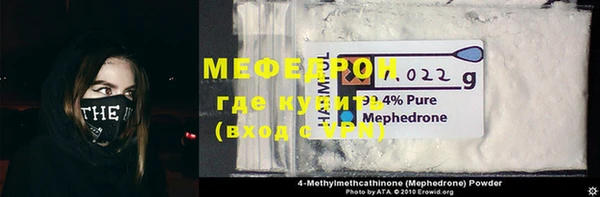 первитин Лихославль