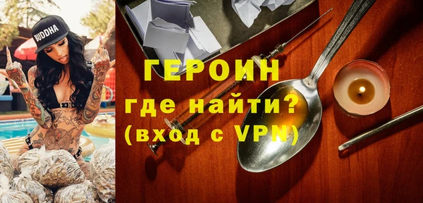 первитин Лихославль
