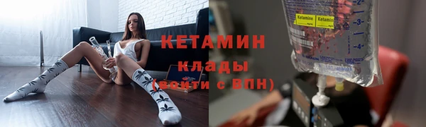 марихуана Балахна