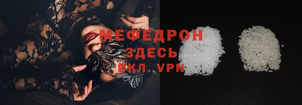 мет Баксан