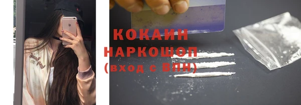 кокаин колумбия Аркадак