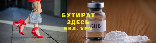 первитин Лихославль