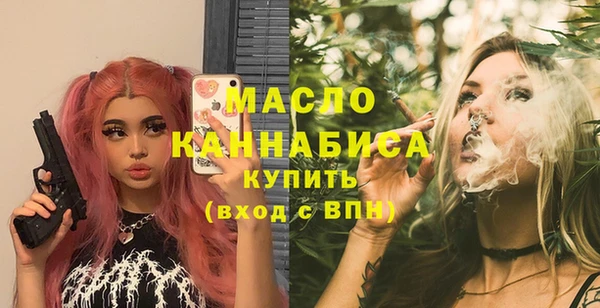 марихуана Балахна