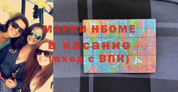 соль ск Липки