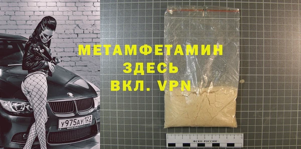 мет Баксан