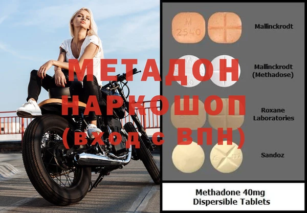 мет Баксан