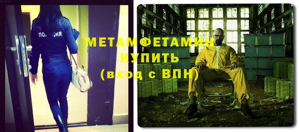 первитин Лихославль