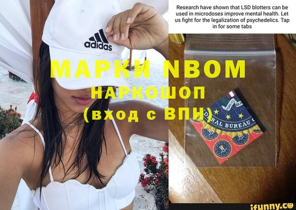 каннабис Балабаново