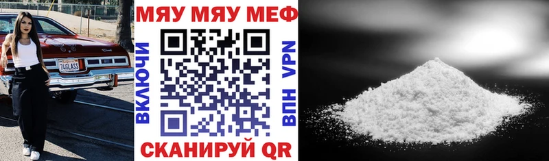 МЕГА tor Чехов Меф mephedrone