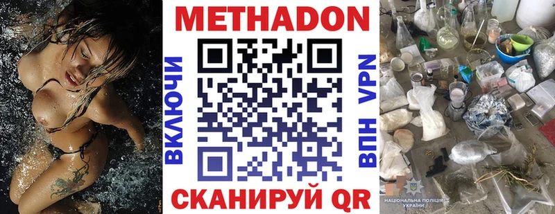 блэк спрут ТОР  Чехов  Метадон мёд 