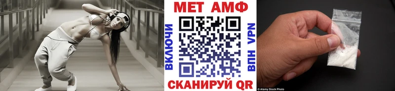 МЕТАМФЕТАМИН мет  наркотики  Чехов 