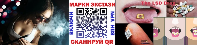 Марки NBOMe 1,8мг  Чехов 